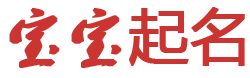 坊子区新闻网起名网